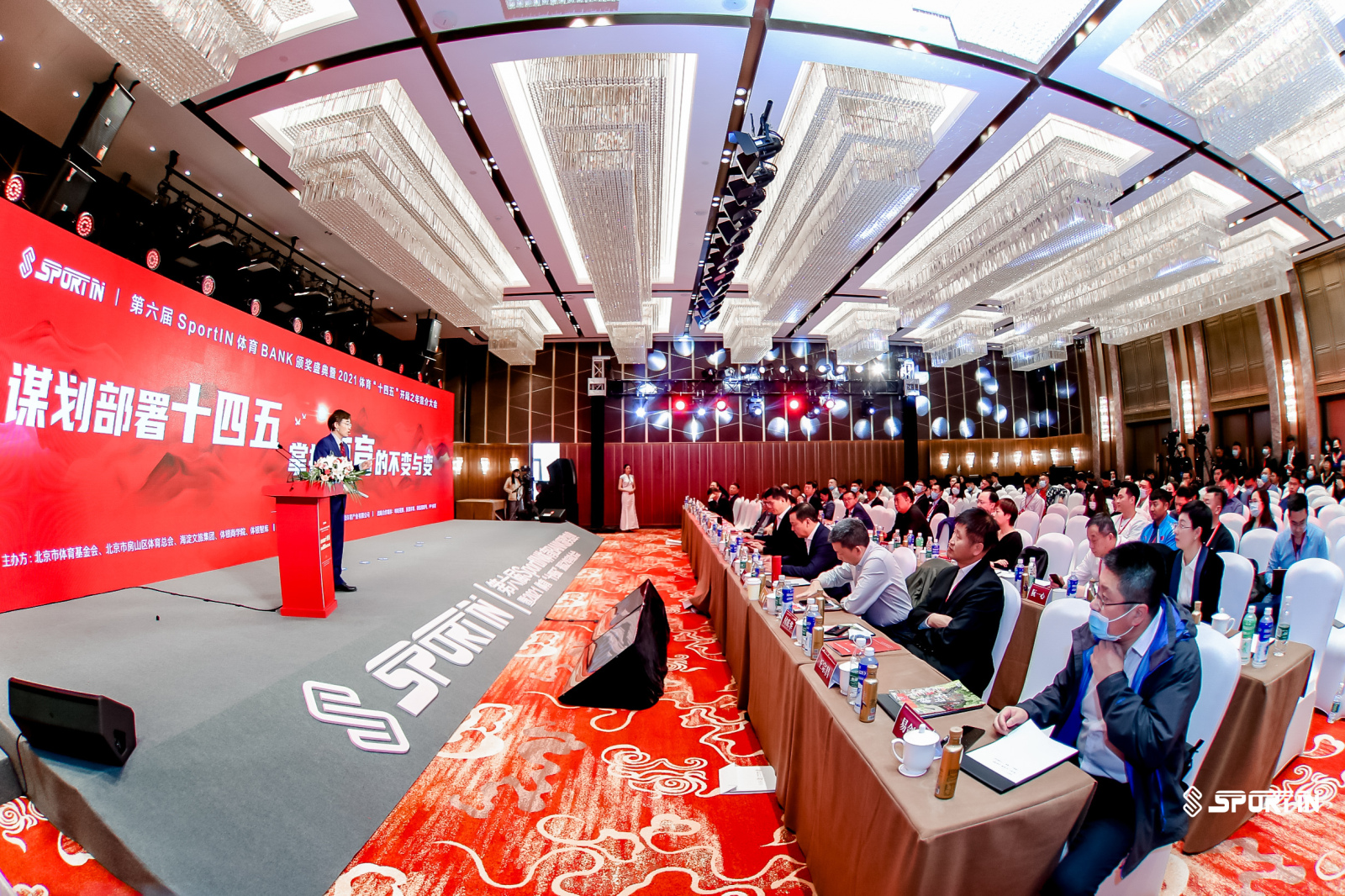 2021體育“十四五”開局之年宣介大會(huì)：斬獲三項(xiàng)金獎(jiǎng) 達(dá)成戰(zhàn)略合作